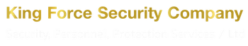 king force, security company, security services, kurdistan, iraq, sulaymaniyah